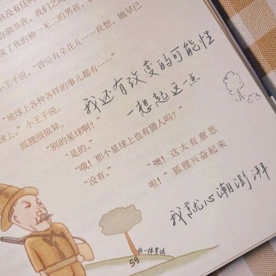 兽设沙漠场景绘制兽圈社群